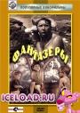 Мобильные фильмы, Популярные фильмы, скачать мобильные фильмы, фильмы на телефон