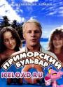 скачать мобильные фильмы