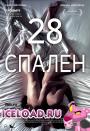 Скачать фильм