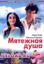 Мобильные фильмы, Популярные фильмы, скачать мобильные фильмы, фильмы на телефон