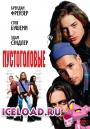 Мобильные фильмы, Популярные фильмы, скачать мобильные фильмы, фильмы на телефон