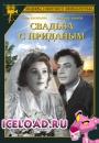 скачать мобильные фильмы