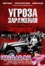 Мобильные фильмы, Популярные фильмы, скачать мобильные фильмы, фильмы на телефон