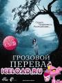 скачать мобильные фильмы