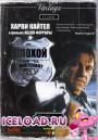 скачать мобильные фильмы