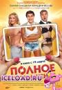скачать мобильные фильмы