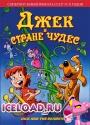 скачать мобильные фильмы