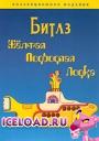 Скачать фильм