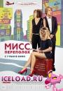 скачать мобильные фильмы