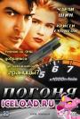 скачать мобильные фильмы