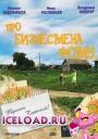 скачать мобильные фильмы