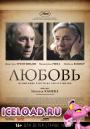 Скачать фильм