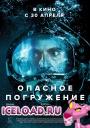 скачать мобильные фильмы