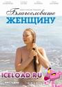 скачать мобильные фильмы
