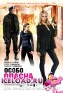 скачать мобильные фильмы