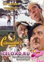 скачать мобильные фильмы
