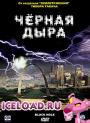 Мобильные фильмы, Популярные фильмы, скачать мобильные фильмы, фильмы на телефон