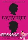 Мобильные фильмы, Популярные фильмы, скачать мобильные фильмы, фильмы на телефон