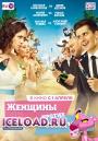 Скачать фильм