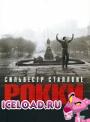 Скачать фильм