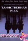 Мобильные фильмы, Популярные фильмы, скачать мобильные фильмы, фильмы на телефон