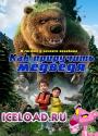 Скачать фильм