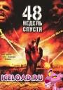 Мобильные фильмы, Популярные фильмы, скачать мобильные фильмы, фильмы на телефон