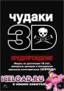 Скачать фильм