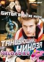Скачать фильм