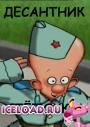 Скачать фильм