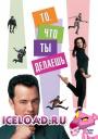 Мобильные фильмы, Популярные фильмы, скачать мобильные фильмы, фильмы на телефон
