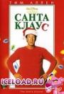Скачать фильм