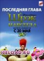 Скачать фильм