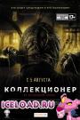 Скачать фильм