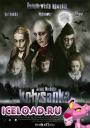 Скачать фильм