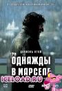 Мобильные фильмы, Популярные фильмы, скачать мобильные фильмы, фильмы на телефон