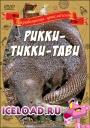 Скачать фильм