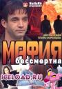 Скачать фильм