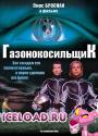 Мобильные фильмы, Популярные фильмы, скачать мобильные фильмы, фильмы на телефон