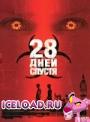 Скачать фильм