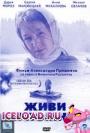 Скачать фильм