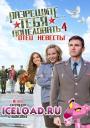 Скачать фильм