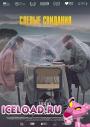 скачать мобильные фильмы