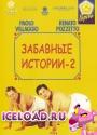 скачать мобильные фильмы