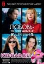 скачать мобильные фильмы