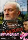 скачать мобильные фильмы