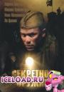 скачать мобильные фильмы
