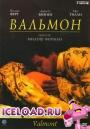 скачать мобильные фильмы
