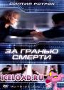 скачать мобильные фильмы