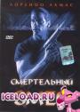 скачать мобильные фильмы